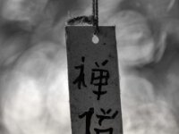 Kanji am Windglöckchen  PENTAX K-3 Mark III Monochrome, Pentax Takumar/Bayonett 2.5/135 - 25.04.2025 -