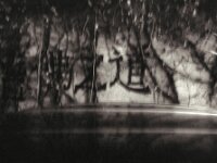 Kanji  Pentax K2, SMC 2.8/24, Cokin Gelbfilter, Kentmere Pan 100  - 30.07.2026 -